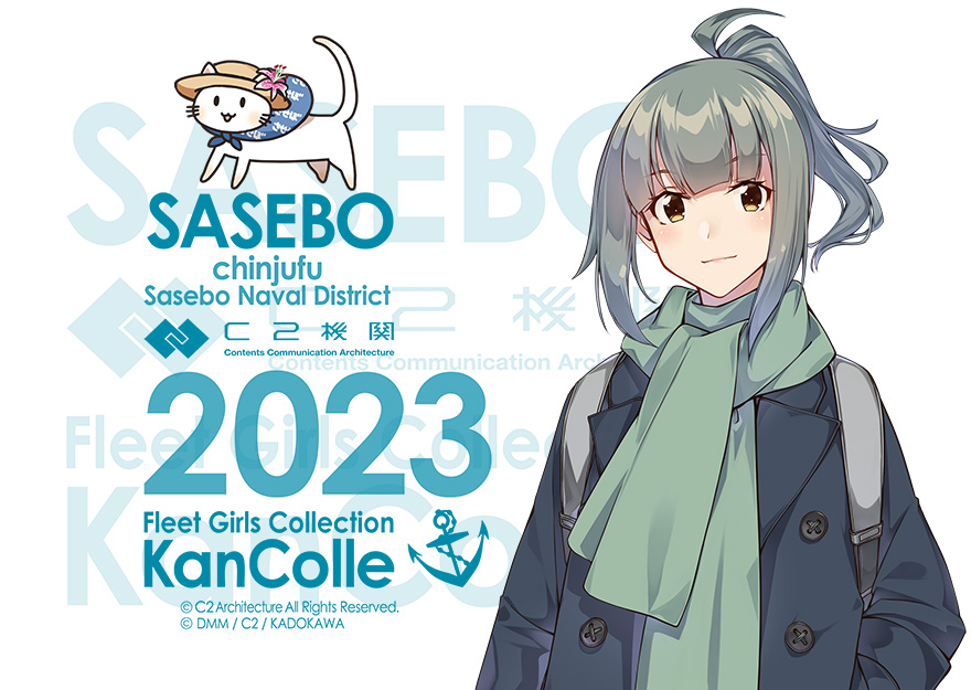 1girl 2023 background_text black_coat brown_eyes cat coat commentary_request copyright_name green_scarf grey_hair kantai_collection konishi_(koconatu) logo looking_at_viewer official_alternate_costume official_art ponytail scarf smile solo strap upper_body yuubari_(kancolle)
