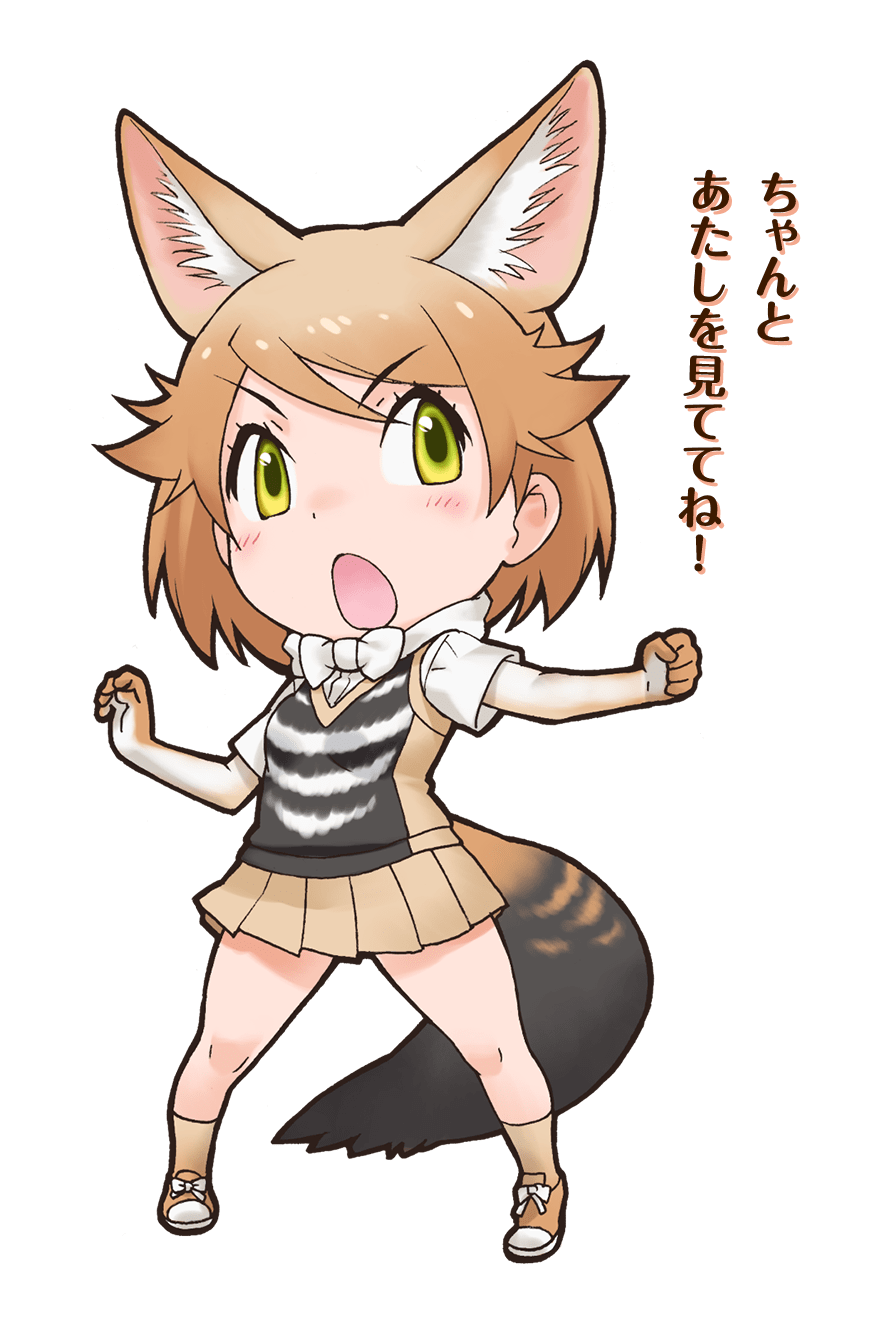 1girl animal_ears black-backed_jackal_(kemono_friends) bow bowtie elbow_gloves extra_ears gloves green_eyes highres jackal_ears jackal_tail kemono_friends looking_at_viewer official_art open_mouth shirt shoes short_hair simple_background skirt socks solo tail transparent_background yoshizaki_mine