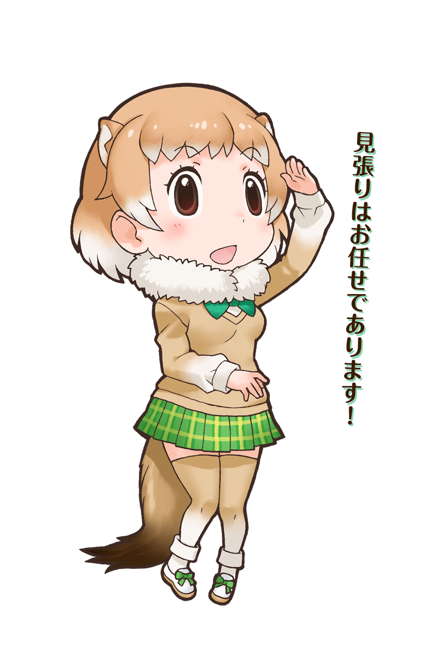 1girl animal_ears black-tailed_prairie_dog_(kemono_friends) black_eyes bow bowtie brown_hair extra_ears highres kemono_friends looking_at_viewer official_art open_mouth scarf shoes short_hair simple_background skirt socks solo sweater tail thigh-highs transparent_background yoshizaki_mine
