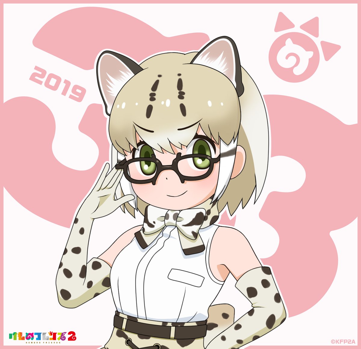 1girl animal_ear_fluff animal_ears bare_shoulders belt bow bowtie cat_ears cat_girl closed_mouth elbow_gloves extra_ears glasses gloves green_eyes grey_hair kemono_friends kemono_friends_2 looking_at_viewer margay_(kemono_friends) official_art shirt short_hair simple_background skirt sleeveless sleeveless_shirt solo