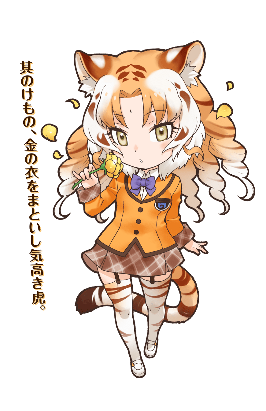 1girl animal_ears blazer blonde_hair bow bowtie extra_ears flower golden_tabby_tiger_(kemono_friends) grey_eyes highres jacket kemono_friends long_hair looking_at_viewer official_art rose shirt shoes skirt socks solo tail thigh-highs tiger_ears tiger_girl tiger_tail transparent_background yoshizaki_mine