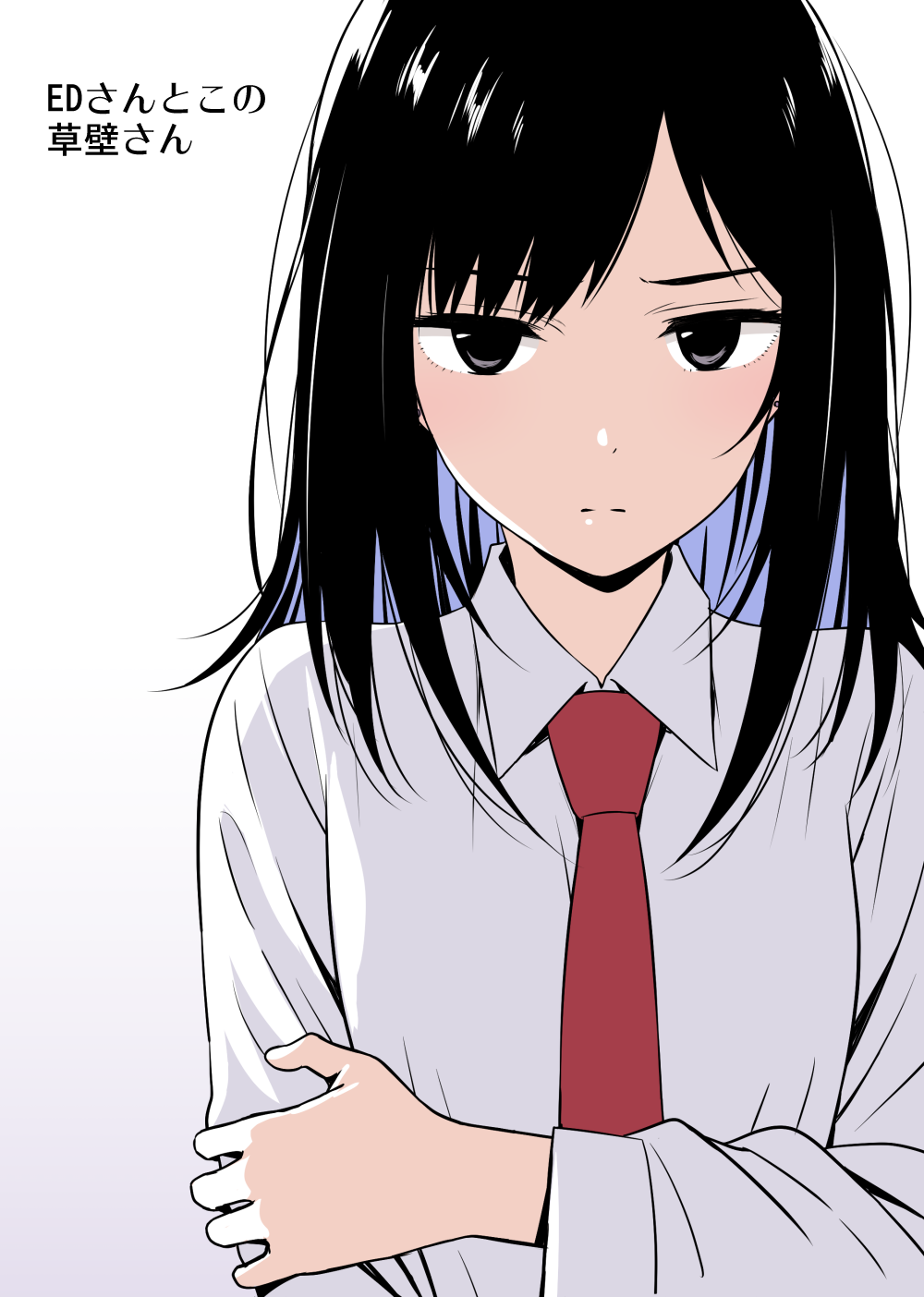 1girl black_eyes black_hair borrowed_character character_name collared_shirt gradient_background hand_on_own_arm highres ikari_manatsu light_frown looking_at_viewer necktie original red_necktie shirt solo upper_body
