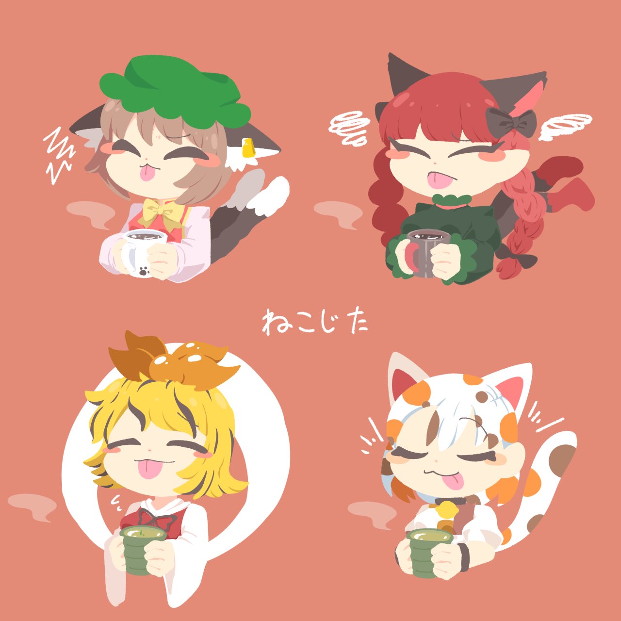 4girls :p animal_ears blonde_hair braid breasts brown_background brown_hair cat_day cat_ears cat_girl cat_tail chen closed_eyes coffee coffee_mug cup dress earrings facing_viewer goutokuji_mike green_dress green_headwear hat highres holding holding_cup jewelry juliet_sleeves kaenbyou_rin long_hair long_sleeves medium_breasts medium_hair mob_cap mug multiple_girls multiple_tails paw_print puffy_long_sleeves puffy_short_sleeves puffy_sleeves red_vest redhead shinsei_tomato shirt short_sleeves simple_background single_earring small_breasts tail tea teacup tongue tongue_out toramaru_shou touhou twin_braids two_tails vest white_hair white_shirt wide_sleeves