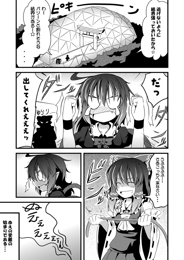 blush bow closed_eyes comic detached_sleeves fang hair_bow hakurei_reimu houjuu_nue ichimi monochrome multiple_girls o_o shaded_face tears thigh-highs thighhighs touhou translated translation_request wings