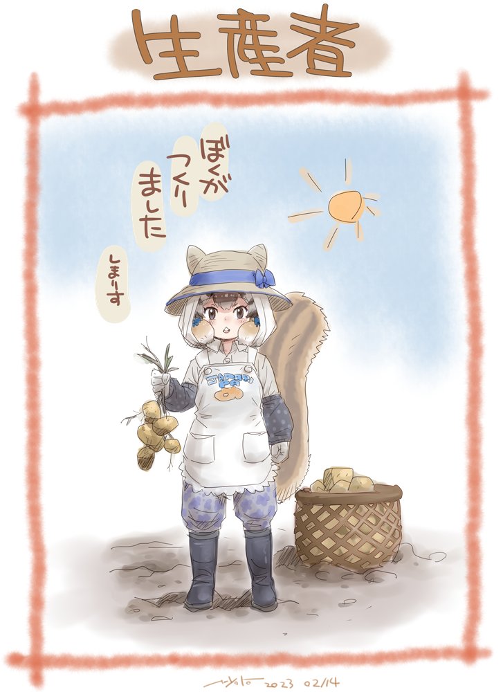 1girl animal_ears apron blue_sky boots brown_eyes brown_hair chipmunk_ears chipmunk_girl chipmunk_tail extra_ears gloves hat kemono_friends kemono_friends_v_project looking_at_viewer nyororiso_(muyaa) open_mouth pants potato ribbon shirt short_hair siberian_chipmunk_(kemono_friends) simple_background sky solo tail virtual_youtuber