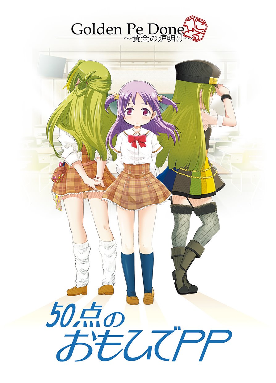 2girls alina_gray arms_behind_back bangs belt_pouch black_footwear black_headwear black_vest blue_socks blunt_ends bow bowtie brown_footwear brown_skirt closed_mouth cover cover_page doujin_cover dual_persona full_body green_hair hair_ornament hair_ribbon hat highres kneehighs layered_sleeves loafers long_hair long_sleeves loose_socks magia_record:_mahou_shoujo_madoka_magica_gaiden magical_girl mahou_shoujo_madoka_magica masu_gitsune medium_hair misono_karin multicolored_clothes multicolored_skirt multiple_girls orange_ribbon paint_stains parted_bangs peaked_cap plaid plaid_skirt pleated_skirt pouch puffy_short_sleeves puffy_sleeves purple_hair rag red_bow red_bowtie ribbon sakae_general_school_uniform school_uniform shirt shoes short_over_long_sleeves short_sleeves single_hair_ring skirt sleeve_cuffs socks standing star_(symbol) star_hair_ornament straight_hair two_side_up vest violet_eyes white_shirt white_socks wing_collar