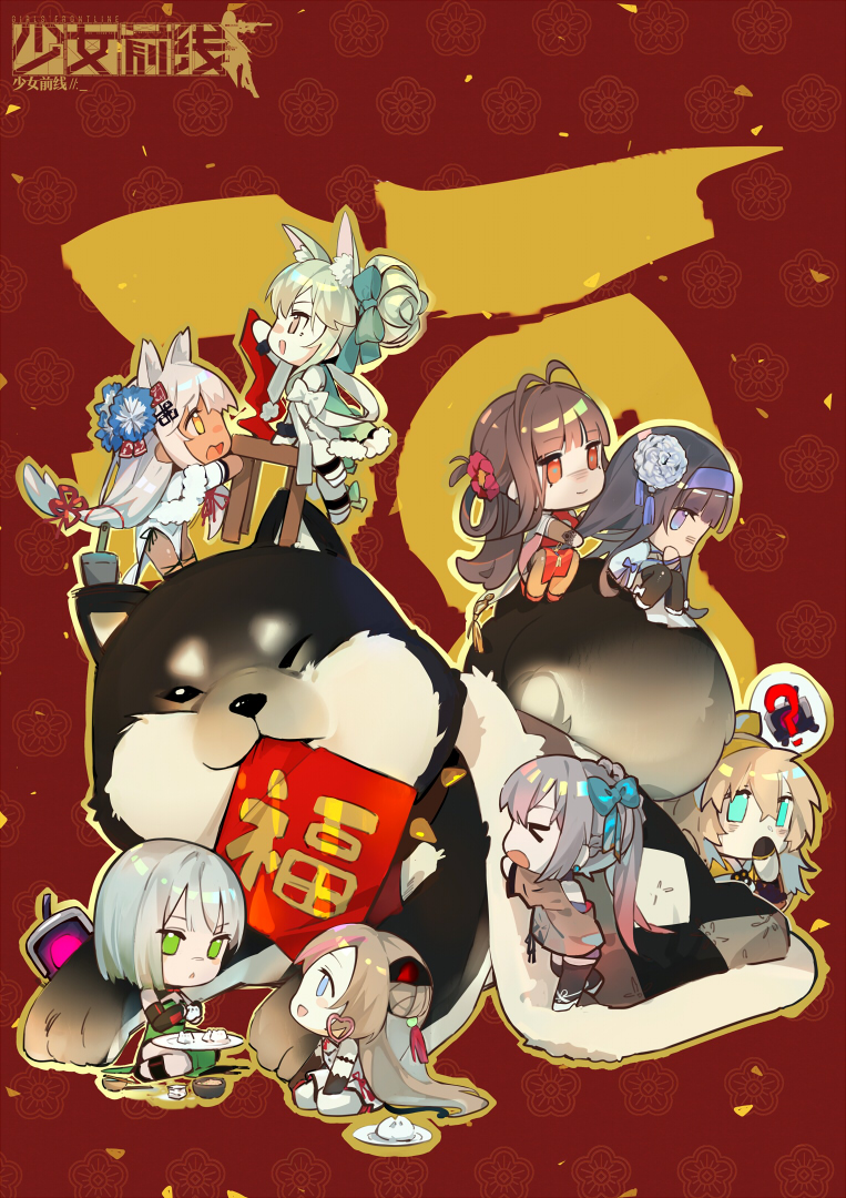 &gt;_&lt; 6+girls ? animal_ears antenna_hair aqua_eyes art556_(girls'_frontline) art556_(white_cabbage)_(girls'_frontline) artist_request bangs baozi black_hair blonde_hair blue_eyes blunt_bangs blush_stickers brown_hair cat_ears checkered_blanket chibi china_dress chinese_clothes chinese_commentary chinese_text climbing closed_eyes closed_mouth collar commentary_request copyright_name d: dinergate_(girls'_frontline) dog dress dsr-50_(girls'_frontline) dsr-50_(red_peony)_(girls'_frontline) dx earrings flower food girls_frontline green_dress green_eyes green_hair grey_hair hair_flower hair_ornament hair_ribbon hairband hand_in_another's_hair hand_to_own_mouth heart heart_earrings hime_cut holding jewelry js05_(fairy_lily)_(girls'_frontline) kneeling long_hair looking_at_another lwmmg_(girls'_frontline) lwmmg_(golden_starthistle)_(girls'_frontline) m590_(angel's_trumpet)_(girls'_frontline) m590_(girls'_frontline) minigirl mk23_(girls'_frontline) mk23_(honey_flower)_(girls'_frontline) mouth_hold multiple_girls official_art on_stool one_eye_closed open_mouth orange_hair paint_can paintbrush plate red_dress ribbon s.a.t.8_(girls'_frontline) s.a.t.8_(wintersweet)_(girls'_frontline) sangvis_ferri short_hair side_slit sitting smile spiked_collar spikes spoken_character stool type_95_(girls'_frontline) type_95_(narcissus)_(girls'_frontline) under_covers very_long_hair white_dress worried yellow_eyes