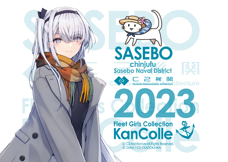 cat coat commentary_request copyright_name fuyutsuki_(kancolle) grey_coat grey_eyes headband kantai_collection long_hair multicolored_clothes multicolored_scarf official_alternate_costume official_art one_side_up scarf shizuma_yoshinori upper_body white_background white_hair