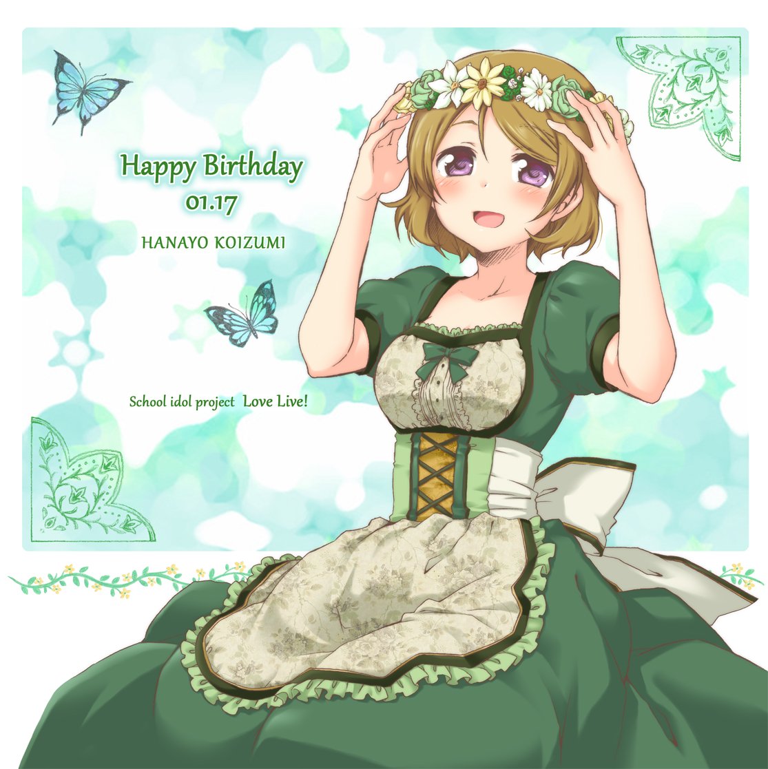 1girl apron ayami_chiha blush brown_hair bug butterfly curly_hair dress eyebrows_hidden_by_hair floral_background frilled_apron frills green_dress hands_up happy_birthday head_wreath koizumi_hanayo love_live! love_live!_school_idol_project open_mouth ribbon sash short_hair short_sleeves smile violet_eyes white_ribbon