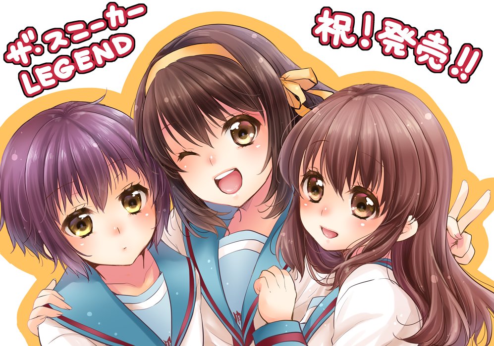 3girls :d ;d asahina_mikuru bangs blue_sailor_collar bob_cut brown_eyes brown_hair closed_mouth collarbone commentary_request expressionless hair_ribbon hairband hand_on_another's_shoulder kita_high_school_uniform len_togarti long_sleeves looking_at_viewer medium_hair multiple_girls nagato_yuki one_eye_closed open_mouth purple_hair ribbon sailor_collar school_uniform serafuku smile suzumiya_haruhi suzumiya_haruhi_no_yuuutsu teeth translation_request upper_body upper_teeth_only v winter_uniform yellow_eyes yellow_hairband yellow_ribbon