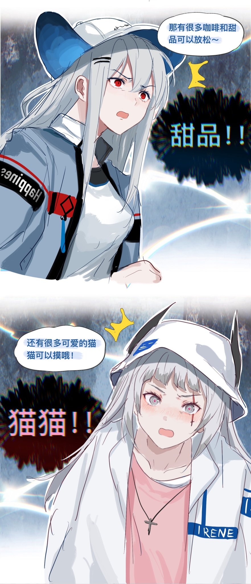 2girls ^^^ arknights breasts collarbone grey_eyes grey_hair grey_jacket highres irene_(arknights) jacket long_hair medium_breasts multiple_girls open_clothes open_jacket open_mouth pink_shirt red_eyes shirt skadi_(arknights) translation_request white_headwear white_jacket white_shirt zuo_daoxing