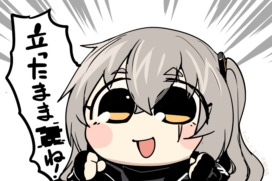 1girl blush_stickers brown_hair chibi clenched_hands dated emphasis_lines fingerless_gloves girls_frontline gloves hair_between_eyes hair_ornament long_hair looking_at_viewer one_side_up open_mouth scar scar_across_eye smile solo translation_request tsuki_tokage ump45_(girls'_frontline) upper_body yellow_eyes