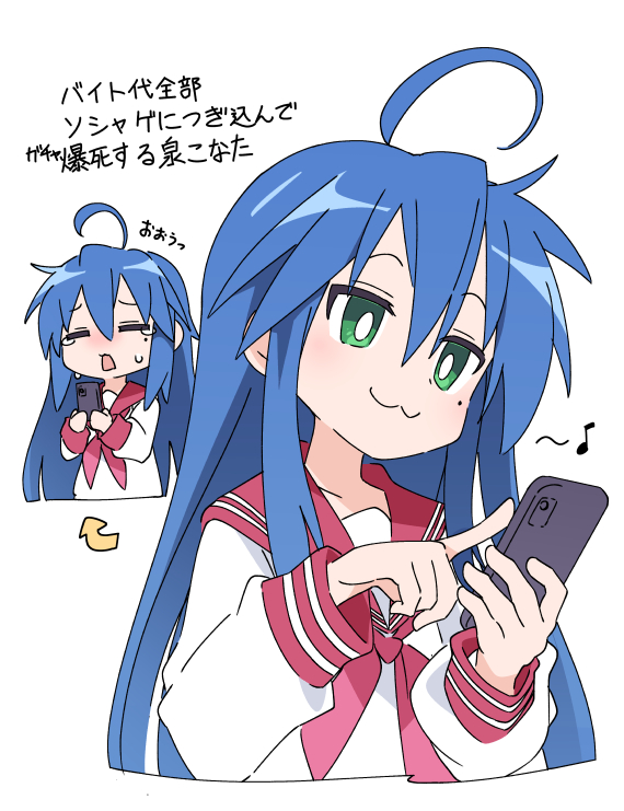 1girl :3 ahoge blue_hair cellphone closed_mouth commentary_request green_eyes hair_between_eyes holding holding_phone ixy izumi_konata long_hair long_sleeves lucky_star mole mole_under_eye multiple_views neckerchief open_mouth phone red_neckerchief red_sailor_collar sailor_collar school_uniform serafuku simple_background translation_request upper_body white_background