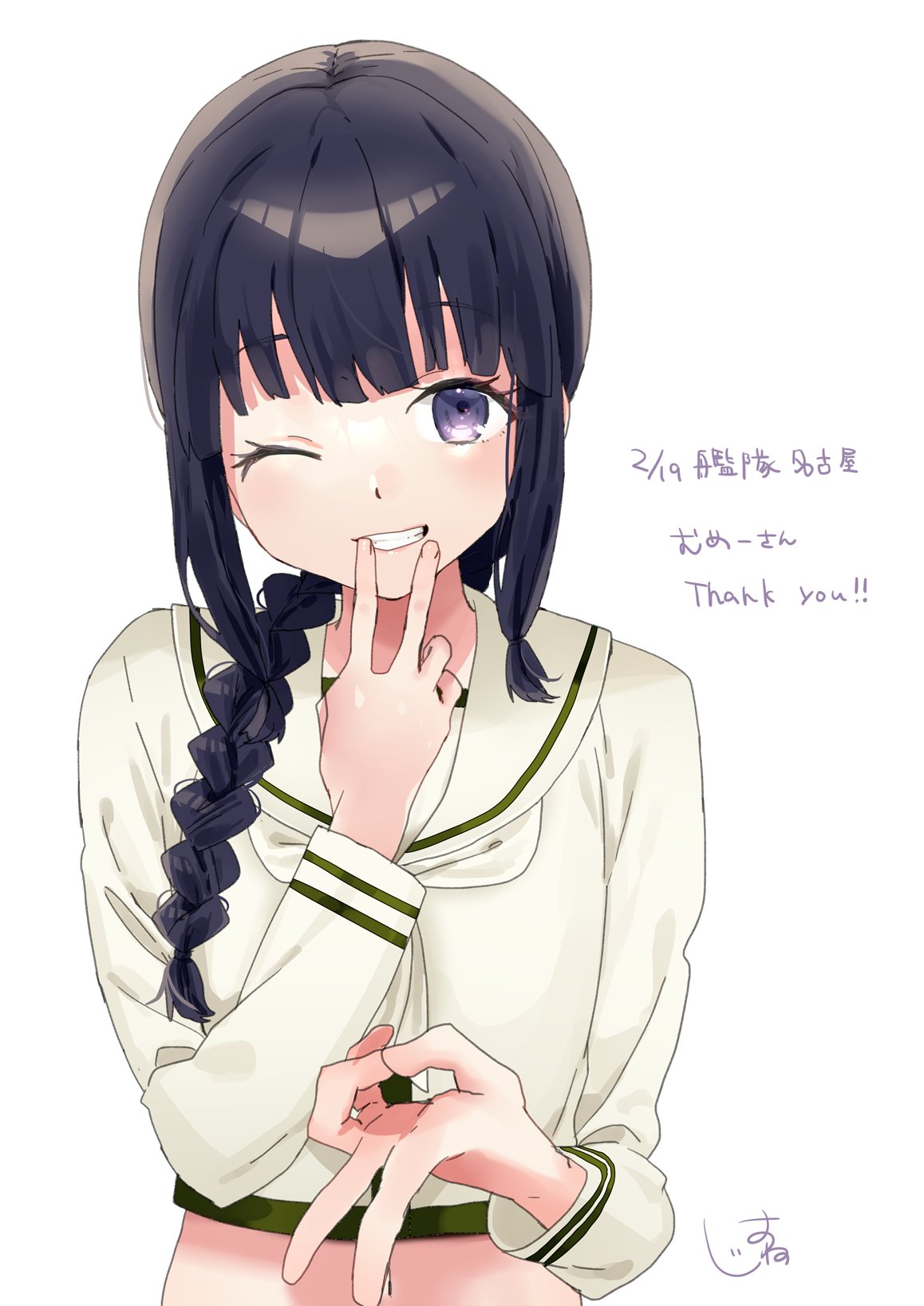 1girl bangs black_hair blunt_bangs braid commentary_request gyaru_v hair_ribbon highres kantai_collection kitakami_(kancolle) kitakami_kai_ni_(kancolle) long_hair looking_at_viewer midriff neckerchief one_eye_closed oriharaizaya819 parted_lips ribbon sailor_collar school_uniform serafuku shirt sidelocks smile solo translation_request tress_ribbon upper_body v white_neckerchief white_sailor_collar white_shirt