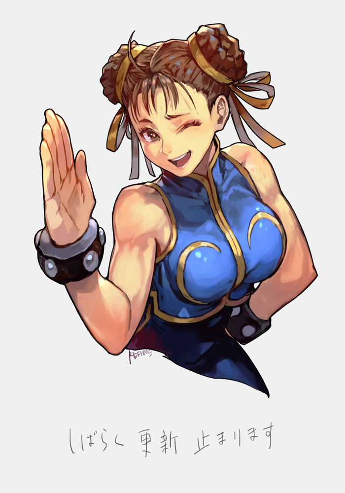 1girl bracelet brown_eyes brown_hair chun-li double_bun hair_bun hair_ribbon hankuri jewelry looking_at_viewer one_eye_closed open_mouth ribbon signature simple_background smile solo spiked_bracelet spikes street_fighter street_fighter_zero_(series) translation_request white_background