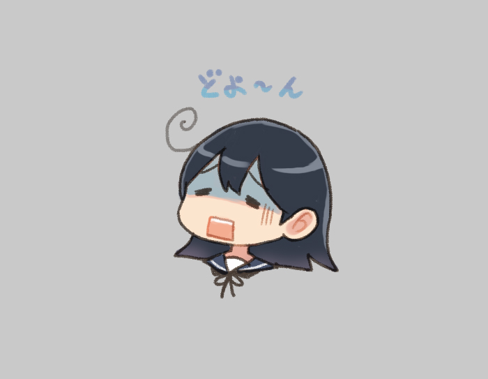 1girl ahoge black_hair black_sailor_collar closed_eyes grey_background kantai_collection long_hair negative_space open_mouth saiguchi_otoufu sailor_collar shaded_face simple_background solo surprised teeth upper_body upper_teeth_only ushio_(kancolle)