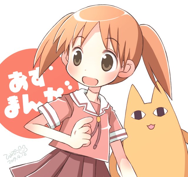 1girl 1other azumanga_daioh azumanga_daioh's_school_uniform brown_eyes brown_hair brown_skirt cat chiyo_chichi commentary_request hiyopuko mihama_chiyo pleated_skirt red_shirt sailor_collar sailor_shirt school_uniform serafuku shirt short_twintails skirt twintails white_sailor_collar