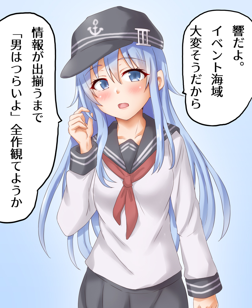 1girl anchor_symbol anti_(untea9) bangs black_headwear black_sailor_collar black_skirt black_thighhighs blue_eyes blush collarbone flat_cap hair_between_eyes hat hibiki_(kancolle) kantai_collection long_hair long_sleeves neckerchief open_mouth pleated_skirt red_neckerchief sailor_collar school_uniform serafuku skirt solo speech_bubble thigh-highs translation_request upper_body white_hair