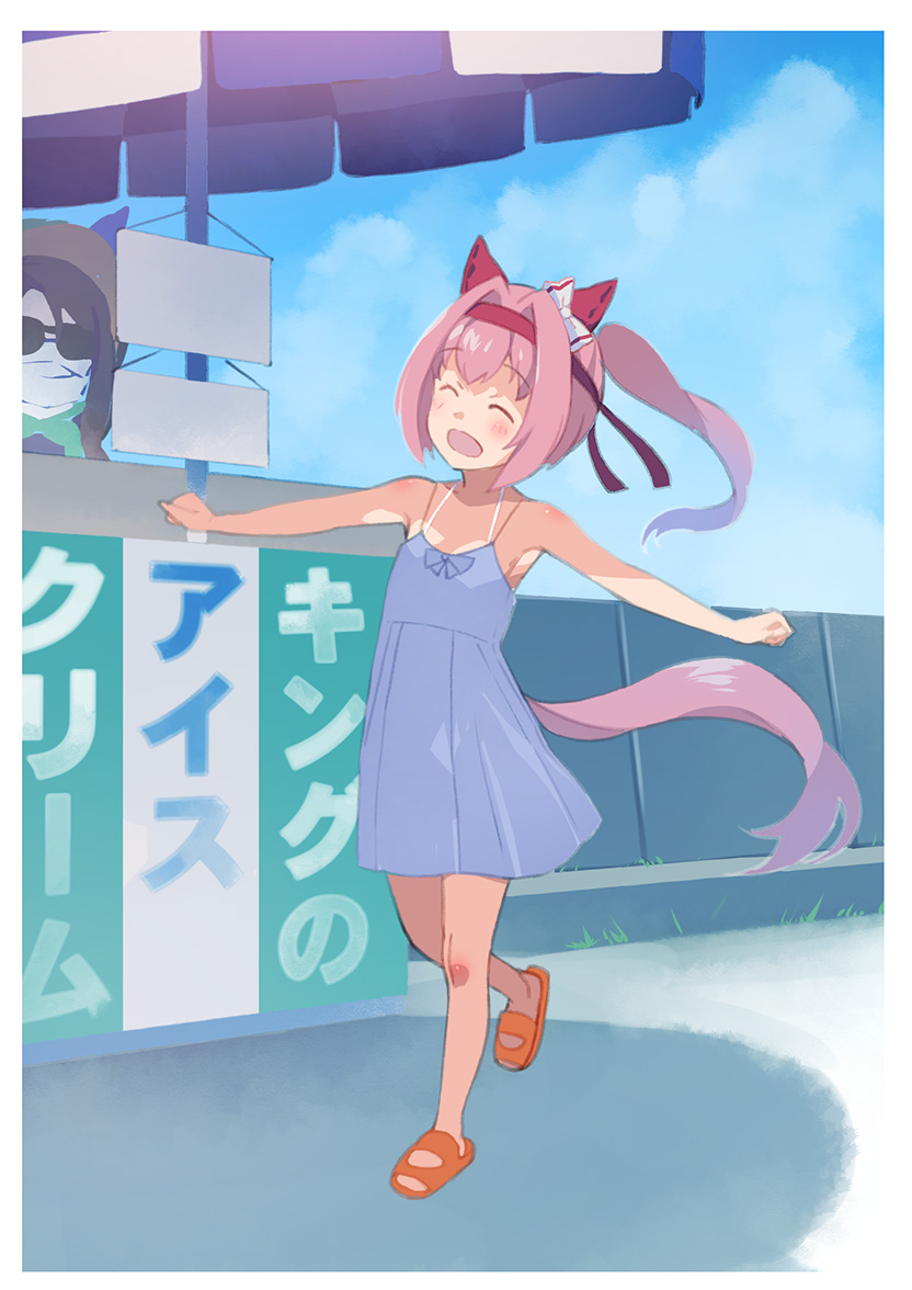 2girls aged_down animal_ears armpits arms_up blue_dress bow character_request child closed_eyes clouds dress ear_covers female_child full_body hair_bow hair_intakes haru_urara_(umamusume) headband horse_ears horse_girl horse_tail long_hair mask mouth_mask multiple_girls open_mouth orange_footwear outdoors outstretched_arms pink_hair ponytail red_headband ribbon saeki_tatsuya sandals sky smile sundress sunglasses tail umamusume walking