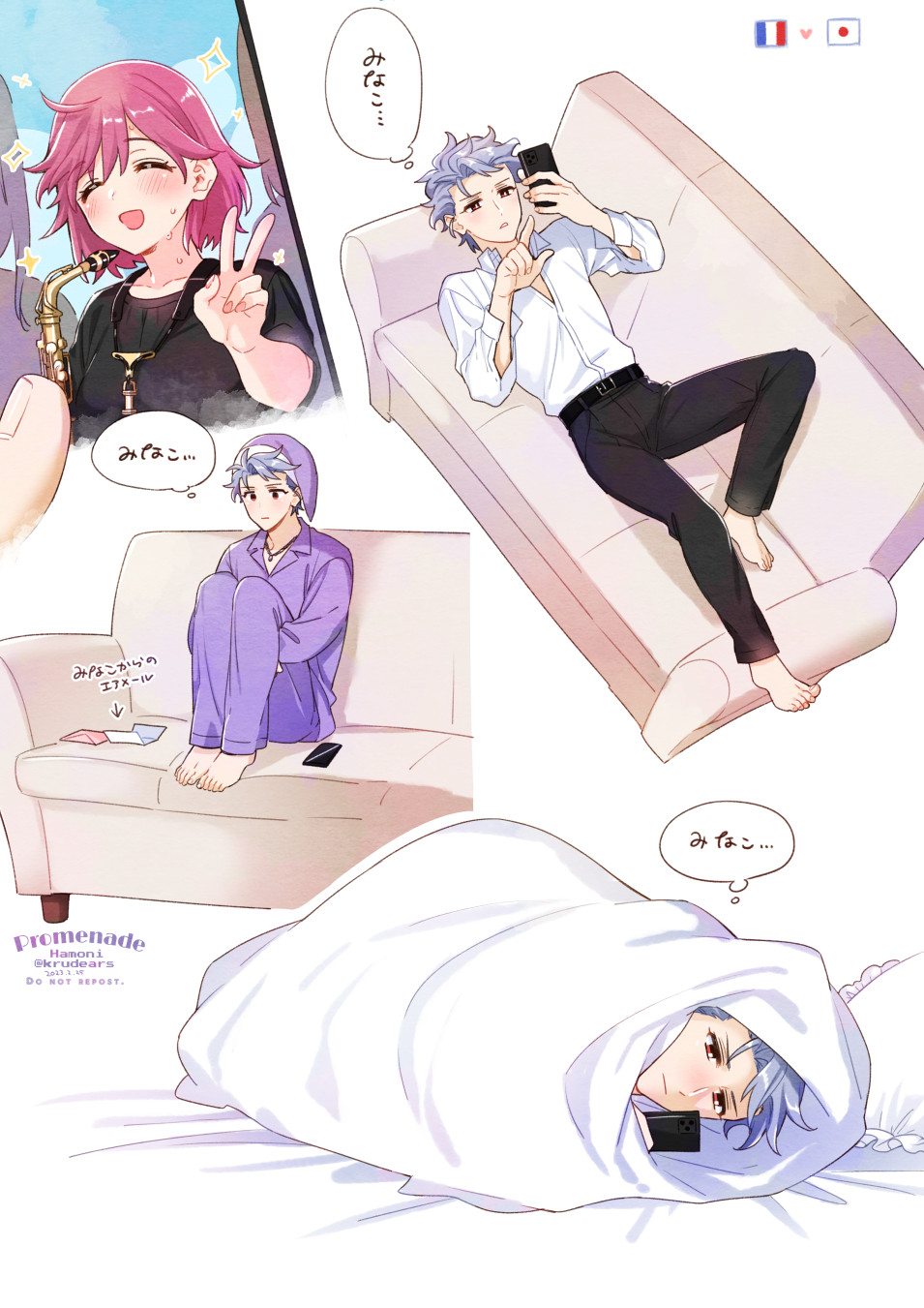 1boy 1girl artist_name bangs barefoot belt black_belt black_pants black_shirt blush clarinet collared_shirt couch full_body grey_hair hair_between_eyes hat highres hugging_own_legs instrument krudears lanyard long_sleeves looking_at_phone pajamas pants phone pink_hair protagonist_(tokimemo_gs3) purple_headwear purple_pajamas purple_pants purple_shirt reclining red_eyes santa_hat shirt shitara_seiji short_hair sparkle sweat thought_bubble tokimeki_memorial tokimeki_memorial_girl's_side_3rd_story translation_request twitter_username v white_shirt