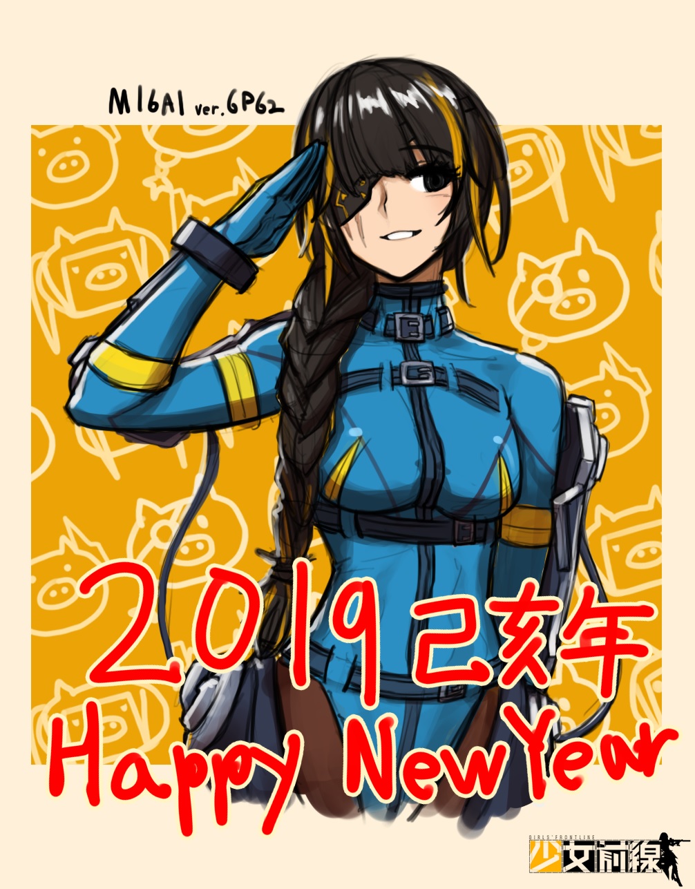 1girl 6p62_(girls'_frontline) bangs belt black_hair bodysuit braid breasts character_name cheogtanbyeong commentary_request copyright_name cosplay dated eyepatch girls_frontline happy_new_year highres long_hair looking_at_viewer m16a1_(girls'_frontline) multicolored_hair open_mouth orange_hair salute scar scar_on_face smile solo streaked_hair teeth translation_request