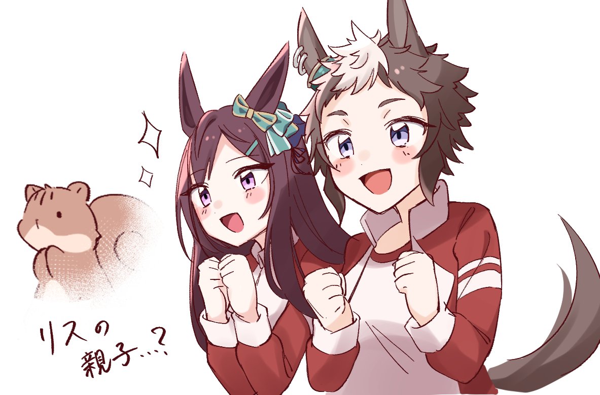 2girls :d animal_ears bangs black_hair blue_bow bow clenched_hands commentary_request ear_bow ear_piercing gym_shirt hair_ornament hairclip horse_ears horse_girl horse_tail jacket long_sleeves mejiro_dober_(umamusume) mejiro_ryan_(umamusume) multicolored_hair multiple_girls nitsu_(nitsuni2_2) open_clothes open_jacket own_hands_together parted_bangs piercing red_jacket shirt simple_background smile sparkle squirrel tail track_jacket translation_request two-tone_hair umamusume upper_body violet_eyes white_background white_hair white_shirt