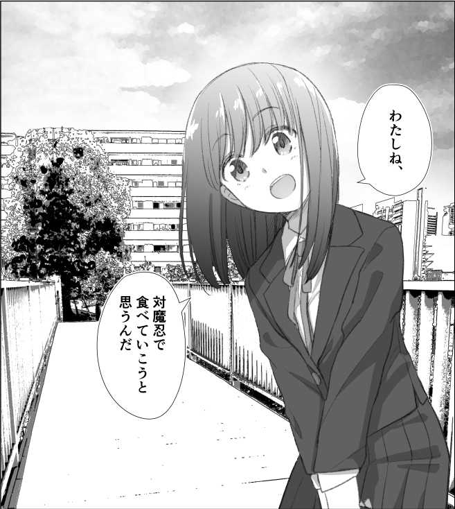 1girl :d blazer building clouds cloudy_sky collared_shirt commentary_request greyscale jacket leaning_to_the_side long_sleeves looking_at_viewer monochrome naegi_(naegidokoro) neck_ribbon original outdoors own_hands_together pleated_skirt railing ribbon school_uniform shirt skirt sky smile solo translation_request tree