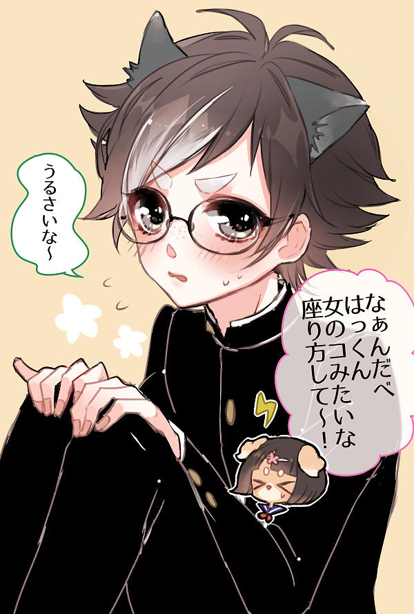 1boy 1girl blush brown_hair chibi freckles gakuran glasses hakkun long_sleeves looking_at_viewer male_focus mamaloni multicolored_hair pants pink_background school_uniform shibarin_(show_by_rock!!) short_hair show_by_rock!! solo_focus translation_request white_hair