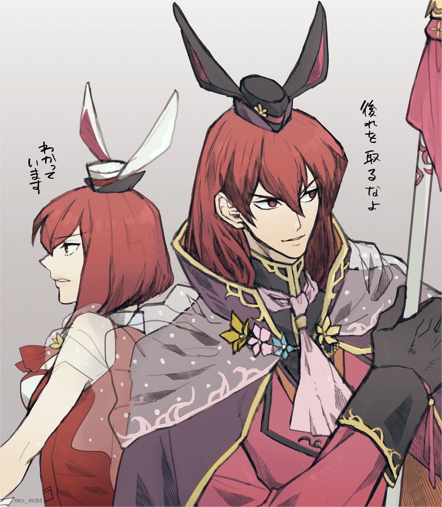 1boy 1girl bangs black_gloves brother_and_sister cape fire_emblem fire_emblem:_mystery_of_the_emblem fire_emblem_heroes gloves hair_between_eyes holding holding_polearm holding_weapon long_hair mcc_msbt michalis_(fire_emblem) michalis_(spring)_(fire_emblem) minerva_(fire_emblem) minerva_(spring)_(fire_emblem) official_alternate_costume playboy_bunny polearm red_eyes redhead see-through short_hair siblings upper_body weapon