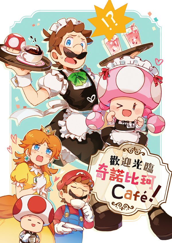 !? &gt;_o 2girls 3boys ;d alternate_costume apron bangs black_dress black_footwear blue_background blue_eyes blue_overalls blush blush_stickers border bow bowtie brown_hair buttons clenched_hand closed_eyes coffee commentary_request crossdressing crown cup dress drink drinking earrings embarrassed enmaided facial_hair flower_earrings frilled_apron frilled_dress frills gloves green_bow green_bowtie hand_up hands_up hat heart holding holding_cup holding_plate holding_tray jewelry kayako_(bimabima) looking_at_viewer luigi maid maid_apron maid_headdress mario medium_hair mini_crown mug multiple_boys multiple_girls mustache name_tag one_eye_closed open_mouth orange_dress outside_border overalls parted_bangs plate princess_daisy puffy_short_sleeves puffy_sleeves raised_eyebrows red_headwear red_shirt saucer shirt shoes short_hair short_sleeves simple_background smile super_mario_bros. super_mushroom sweatdrop toad_(mario) toadette translation_request tray waist_apron white_apron white_border white_gloves wide-eyed wrist_cuffs
