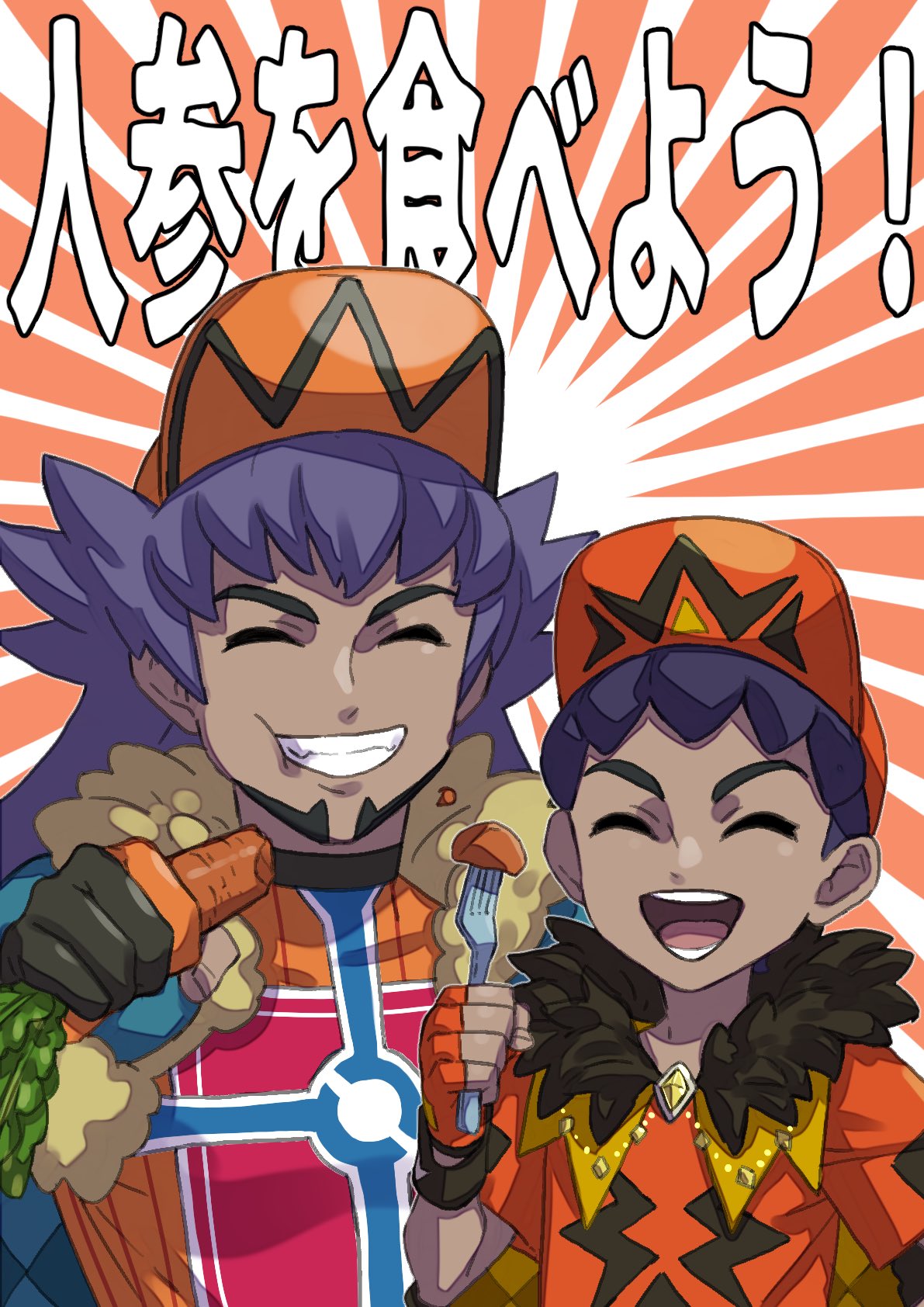 2boys :d alternate_color bangs baseball_cap brothers carrot closed_eyes dark-skinned_male dark_skin facial_hair fingerless_gloves food fork gloves grin happy hat highres holding holding_food holding_fork holding_vegetable hop_(champion)_(pokemon) hop_(pokemon) komame_(st_beans) leon_(pokemon) long_hair male_focus multiple_boys official_alternate_costume open_mouth orange_gloves orange_headwear orange_shirt pokemon pokemon_(game) pokemon_masters_ex pokemon_swsh purple_hair shirt siblings smile teeth tongue translation_request upper_body vegetable yellow_gemstone