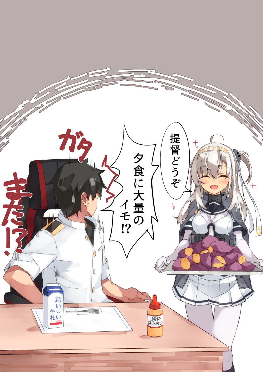 1boy 1girl admiral_(kancolle) ahoge bangs beritabo black_hair black_sailor_collar bodysuit buttons closed_eyes clothes_writing food fork grey_hair grey_neckerchief hachimaki hair_between_eyes headband highres holding kantai_collection long_hair military military_uniform milk_carton naval_uniform neckerchief one_side_up open_mouth pleated_skirt sailor_collar school_uniform serafuku short_hair short_sleeves skirt smile speech_bubble suzutsuki_(kancolle) sweet_potato translation_request uniform white_bodysuit white_headband white_skirt