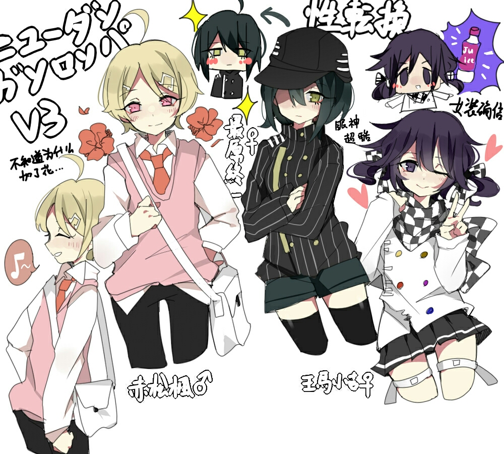 1boy 2girls ahoge akamatsu_kaede bag black_hair black_thighhighs blonde_hair blush checkered_clothes checkered_scarf chibi danganronpa_(series) danganronpa_v3:_killing_harmony flower genderswap genderswap_(ftm) genderswap_(mtf) hat heart hen10 juice long_hair medium_hair multiple_girls musical_note necktie one_eye_closed ouma_kokichi pleated_skirt profile purple_hair red_flower saihara_shuuichi scarf shirt short_hair shorts sketch skirt smile sparkle spoken_musical_note sweater_vest thigh-highs thigh_strap translation_request twintails v violet_eyes white_background yellow_eyes