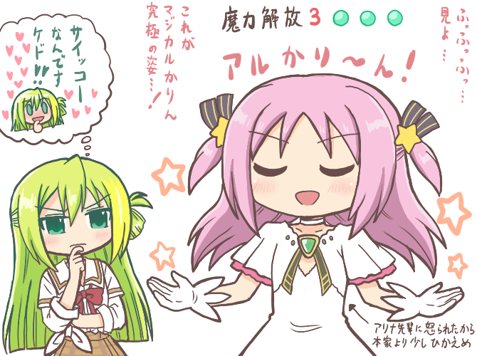 2girls alina_gray blonde_hair blush bow bowtie brown_skirt closed_eyes cosplay dress finger_to_mouth gloves goddess_madoka green_hair hair_between_eyes kaname_madoka layered_sleeves long_hair long_sleeves looking_at_another magia_record:_mahou_shoujo_madoka_magica_gaiden mahou_shoujo_madoka_magica misono_karin multicolored_hair multiple_girls open_mouth red_bow red_bowtie reverse_(bluefencer) sakae_general_school_uniform school_uniform shirt short_over_long_sleeves short_sleeves side-tie_shirt sidelocks single_hair_ring skirt smile straight_hair streaked_hair thinking thought_bubble ultimate_madoka_(cosplay) white_dress white_gloves white_shirt