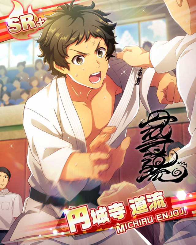 3boys aged_down belt black_belt black_hair breast_pocket brown_hair card_(medium) character_name character_signature clenched_hand collared_shirt crowd dougi enjoji_michiru fingernails idolmaster idolmaster_side-m male_focus multiple_boys official_art open_mouth pocket scar scar_on_face scar_on_forehead shirt shirt_partially_removed sweat teeth v-shaped_eyebrows