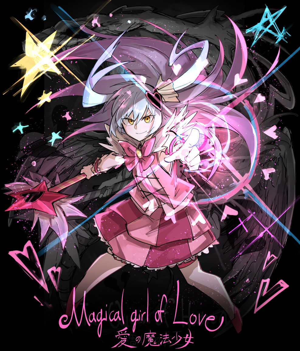 1girl blue_hair bow character_name determined feathered_wings full_body heart kankan33333 light_blue_hair lobotomy_corporation long_hair looking_at_viewer magic non-web_source pink_footwear pink_skirt pointing pointing_at_viewer project_moon queen_of_hatred skirt sleeveless smile solo star_(symbol) twintails wings yellow_eyes