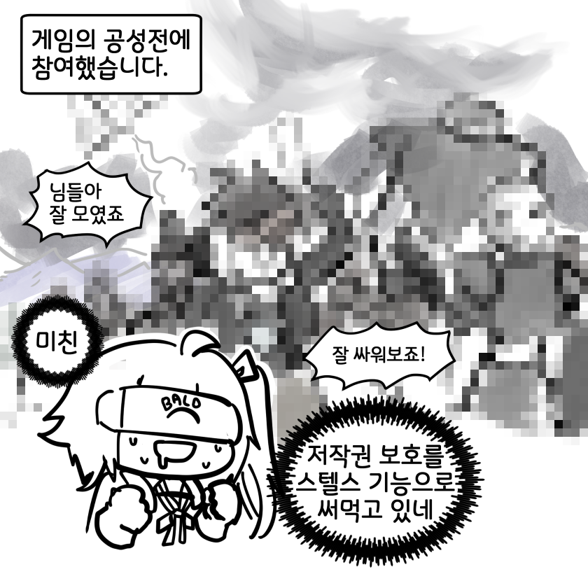 1girl :d ahoge censored character_request clip_studio_paint_(medium) commentary_request drooling girls_frontline gloves hair_ribbon head-mounted_display identity_censor kalina_(girls'_frontline) korean_commentary korean_text long_hair madcore mosaic_censoring neck_ribbon one_side_up ribbon smile sweat translation_request upper_body