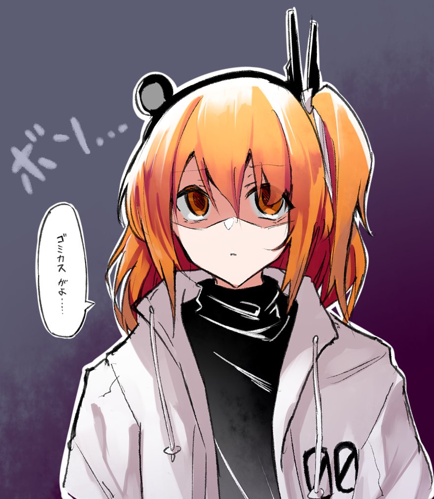1girl a.i._voice adachi_rei black_hairband black_shirt commentary disgust empty_eyes furrowed_brow gradient_background hair_between_eyes hair_ribbon hairband headlamp jacket looking_at_viewer medium_hair one_side_up open_clothes open_jacket open_mouth orange_eyes orange_hair penpeke purple_background radio_antenna ribbon shaded_face shirt solo source_quote upper_body utau white_jacket white_ribbon