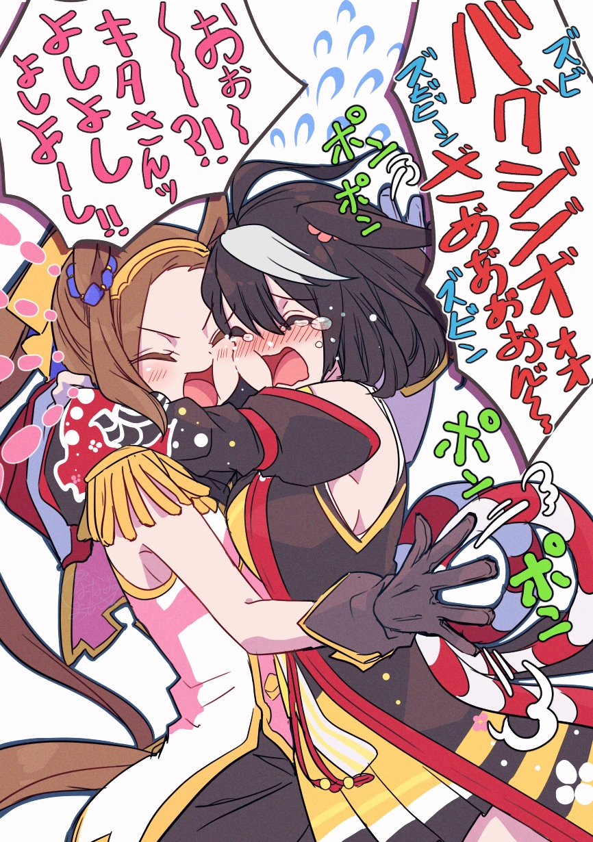 2girls ahoge animal_ears black_footwear black_hair blush breasts brown_hair cheek-to-cheek closed_eyes detached_sleeves flying_sweatdrops gloves hairband hanaozi_hin heads_together highres horse_ears horse_girl horse_tail hug kitasan_black_(umamusume) kouhaku_nawa long_hair multiple_girls open_mouth pleated_skirt ponytail rope sakura_bakushin_o_(umamusume) shimenawa short_hair skirt sleeveless sleeveless_jacket small_breasts smile speech_bubble tail tears translated umamusume upper_body v-shaped_eyebrows yellow_skirt