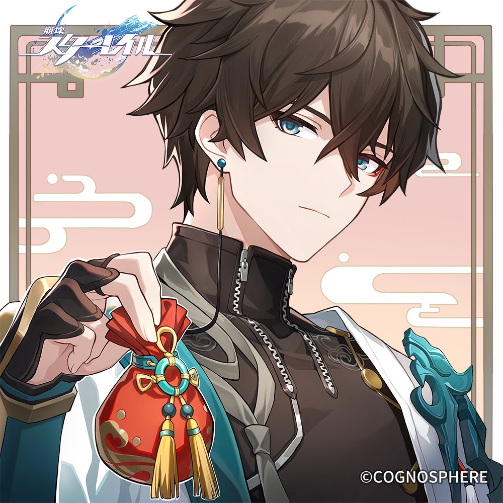 1boy brown_hair close-up closed_mouth copyright_name danheng_(honkai:_star_rail) earrings fingerless_gloves gift gloves hair_between_eyes holding holding_gift honkai:_star_rail honkai_(series) jewelry kanji katakana logo looking_at_viewer male_focus official_art serious simple_background solo upper_body white_day zipper