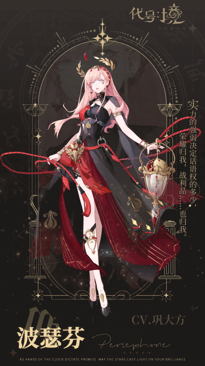 1girl animated animated_gif blue_eyes full_body highres holding holding_rope long_hair looking_at_viewer official_art persephone_(project_soul) pink_hair project_soul rope solo