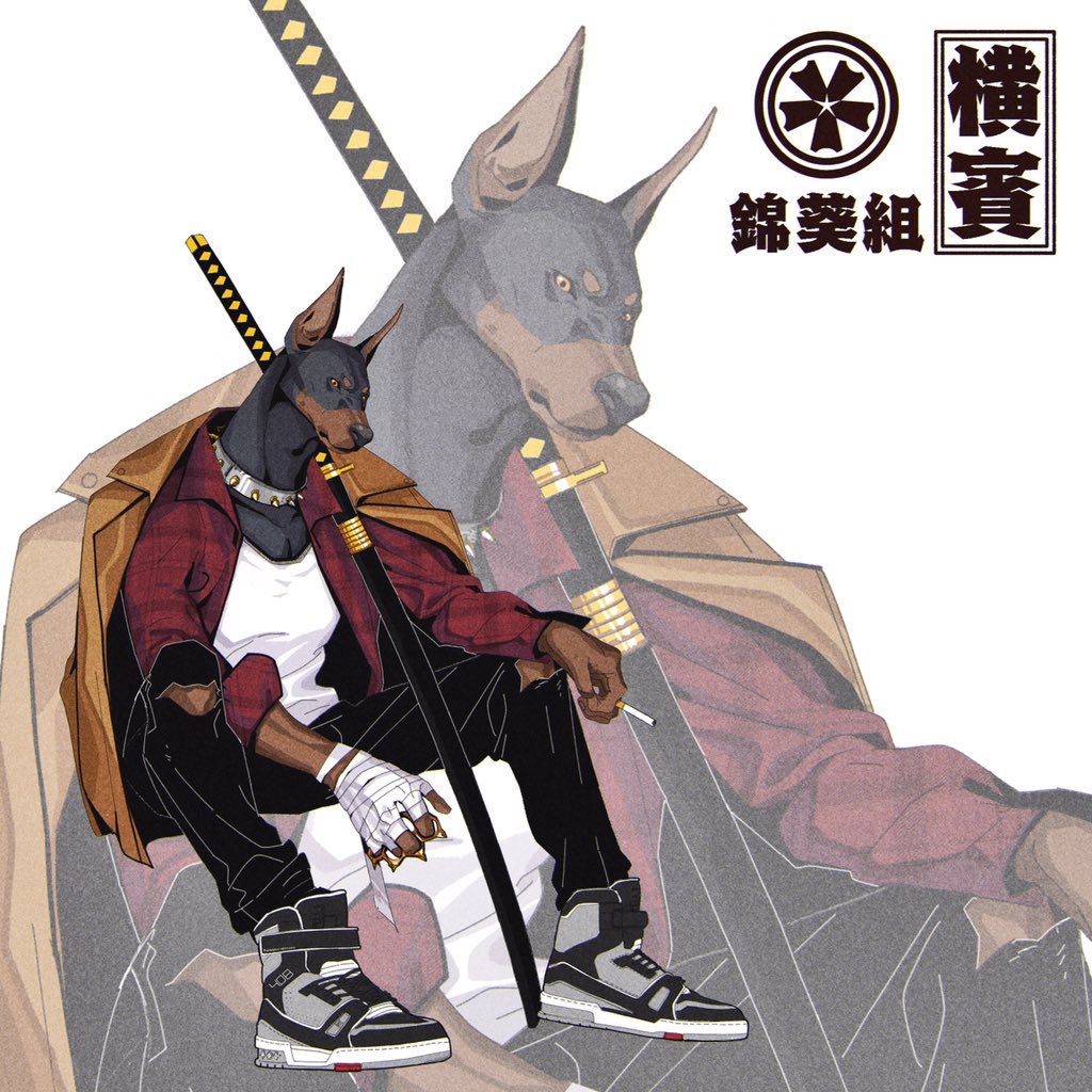 1boy animal_ears black_footwear black_fur black_pants body_fur brass_knuckles brown_eyes brown_fur brown_jacket cigarette closed_mouth collar collared_shirt doberman dog_boy dog_ears full_body furry furry_male grey_collar grey_footwear hand_wraps holding holding_cigarette jacket jacket_on_shoulders katana llishifu long_sleeves looking_at_viewer male_focus open_clothes open_shirt original pants red_shirt sheath sheathed shirt shoes short_eyebrows simple_background sitting sneakers solo spiked_collar spiked_knuckles spikes sword torn_clothes torn_pants vest weapon white_background white_vest zoom_layer