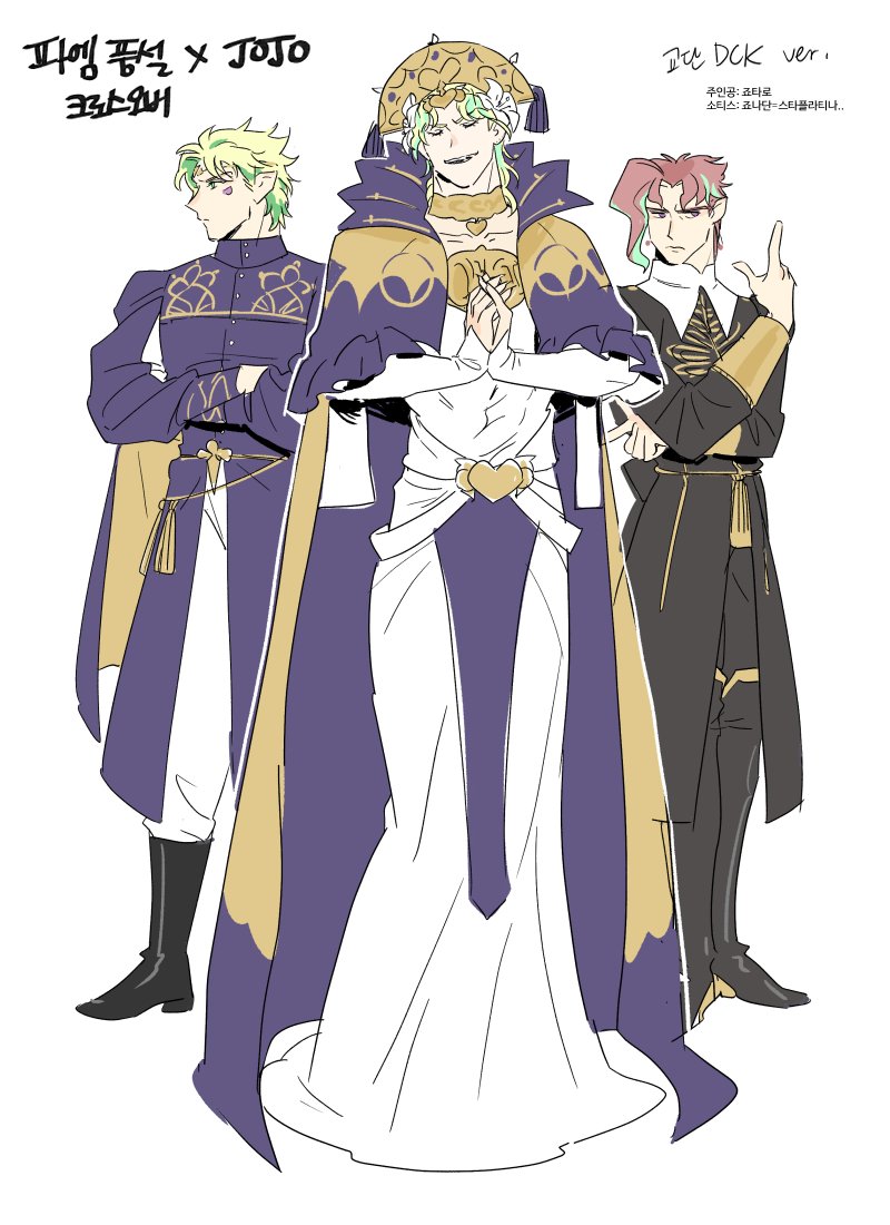 3boys battle_tendency blonde_hair caesar_anthonio_zeppeli cape cosplay dio_brando dress facial_mark fangs fire_emblem fire_emblem:_three_houses flayn_(fire_emblem) flayn_(fire_emblem)_(cosplay) garreg_mach_monastery_uniform green_eyes green_hair hakmonss headdress jewelry jojo_no_kimyou_na_bouken jojo_pose kakyoin_noriaki korean_text multicolored_hair multiple_boys necklace own_hands_clasped own_hands_together phantom_blood redhead rhea_(fire_emblem) rhea_(fire_emblem)_(cosplay) seteth_(fire_emblem) seteth_(fire_emblem)_(cosplay) stardust_crusaders translation_request two-tone_hair white_dress