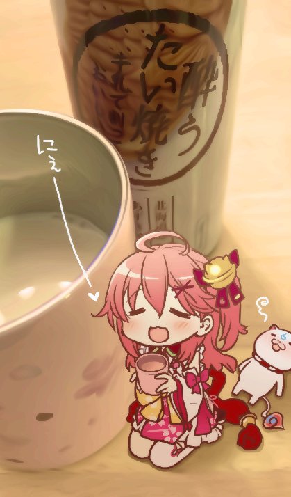 1girl 1other 35p_(sakura_miko) :3 ahoge aoki_ume bell blush bottle chibi closed_eyes commentary_request cup hair_bell hair_ornament heart holding holding_cup hololive nontraditional_miko one_side_up open_mouth photo_background sake_bottle sakura_miko seiza sitting smile