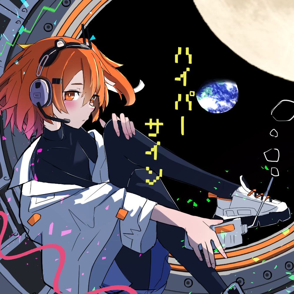 1girl a.i._voice adachi_rei black_leggings black_shirt blue_skirt blush bright_pupils commentary confetti drink earth_(planet) floating hair_ribbon hand_on_own_knee headlamp headset holding holding_drink jacket jacket_partially_removed knees_up leggings liquid looking_at_viewer microphone moon nose_blush one_side_up open_clothes open_jacket orange_eyes orange_hair pixelated planet pleated_skirt radio_antenna ribbon shirt shoes short_hair sideways_glance skirt sneakers solo song_name space spacecraft_interior sukenoota turtleneck utau white_jacket white_pupils white_ribbon zero_gravity