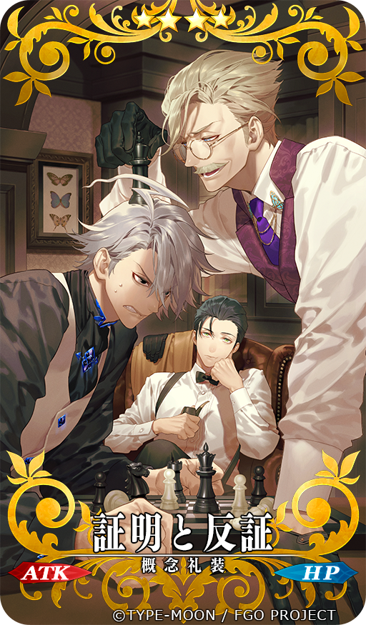 3boys black_bow black_bowtie black_gloves black_jacket board_game bow bowtie bug butterfly character_request chess chessboard english_text facial_hair fate/grand_order fate_(series) formal framed_image frustrated glasses gloves holding holding_smoking_pipe jacket james_moriarty_(archer)_(fate) kazuki_yone long_sleeves multiple_boys mustache necktie official_art purple_jacket purple_necktie shirt sitting smile smoking_pipe translation_request white_shirt