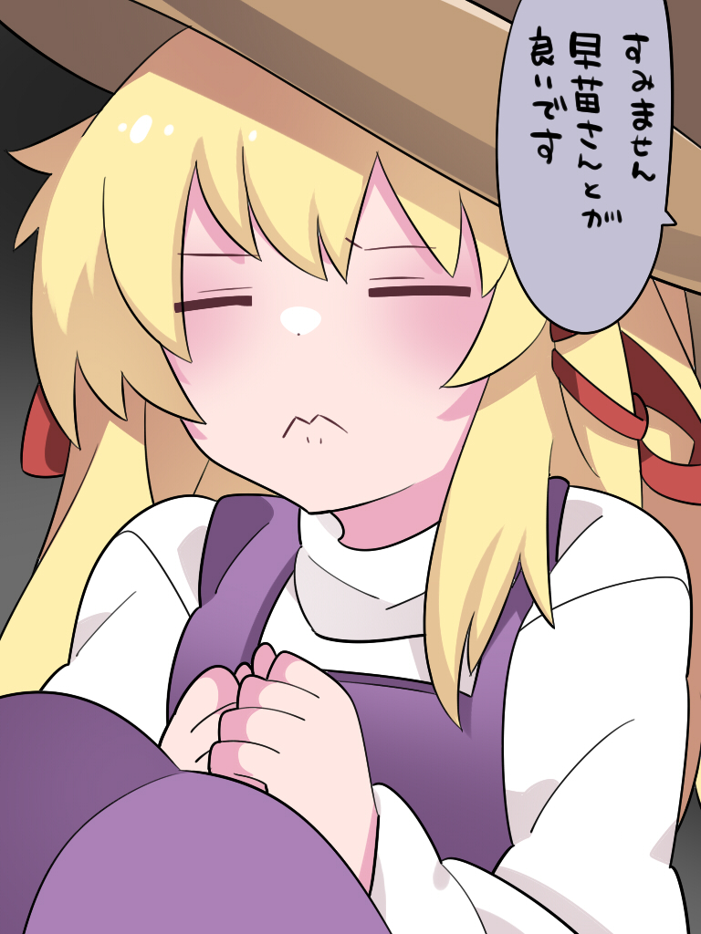 1girl =_= blonde_hair clenched_hands hair_ribbon hammer_(sunset_beach) hat long_hair moriya_suwako ribbon sitting solo touhou translation_request