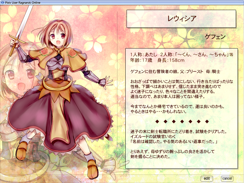 1girl :d blush brown_capelet brown_dress brown_footwear brown_hair capelet character_profile chest_guard commentary_request dress floral_print frilled_dress frills full_body gauntlets holding holding_sword holding_weapon looking_at_viewer open_mouth ragnarok_online red_eyes rose_print shiosumi_aya shoes short_hair smile solo sword swordsman_(ragnarok_online) translation_request weapon
