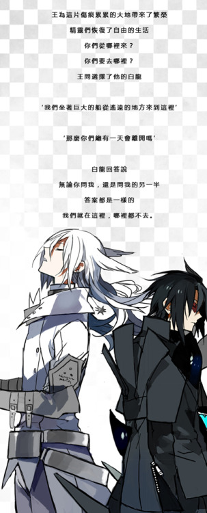 2boys black_hair coat commentary copyright_name creature_and_personification long_hair male_focus multiple_boys personification photoshop_(medium) pokemon pokemon_(creature) pokemon_(game) pokemon_bw reshiram sunglasses white_hair yara_kami_meiosei zekrom
