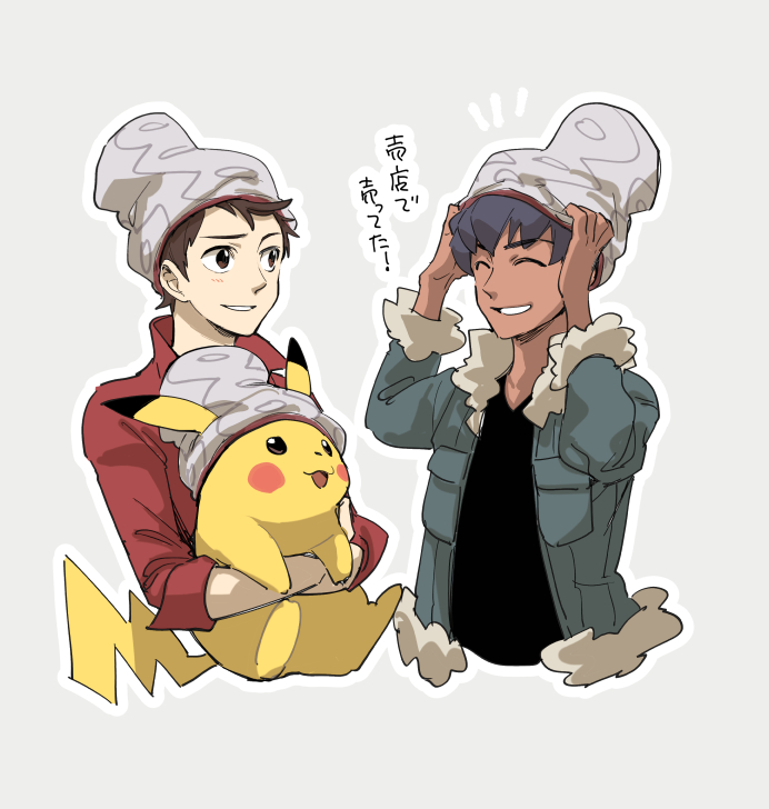 2boys beanie blush brown_eyes brown_hair closed_eyes clothed_pokemon collared_shirt commentary_request dark-skinned_male dark_skin fur-trimmed_jacket fur_trim green_jacket grey_headwear hat hop_(pokemon) jacket looking_at_another male_focus monji_samonji multiple_boys notice_lines open_clothes open_jacket outline parted_lips pikachu pokemon pokemon_(creature) pokemon_(game) pokemon_swsh red_shirt shirt short_hair sleeves_rolled_up smile translation_request victor_(pokemon)